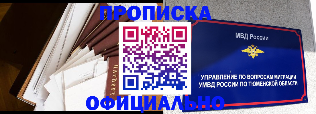 форма 3 в Иваново